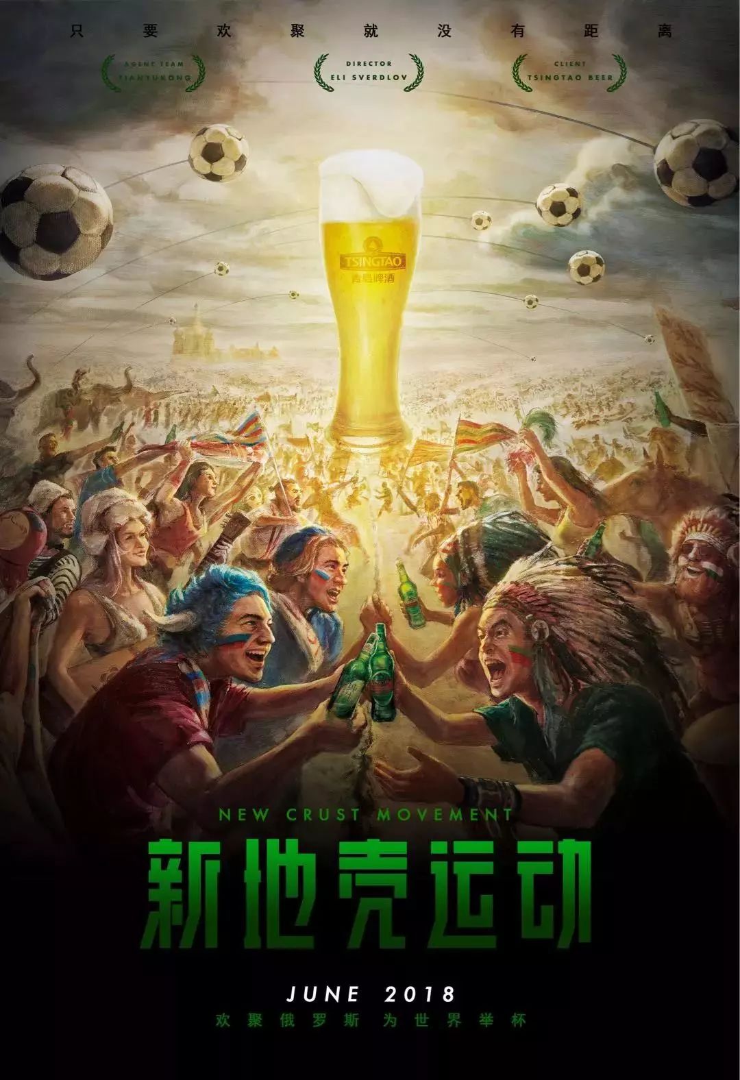 了顶级门将