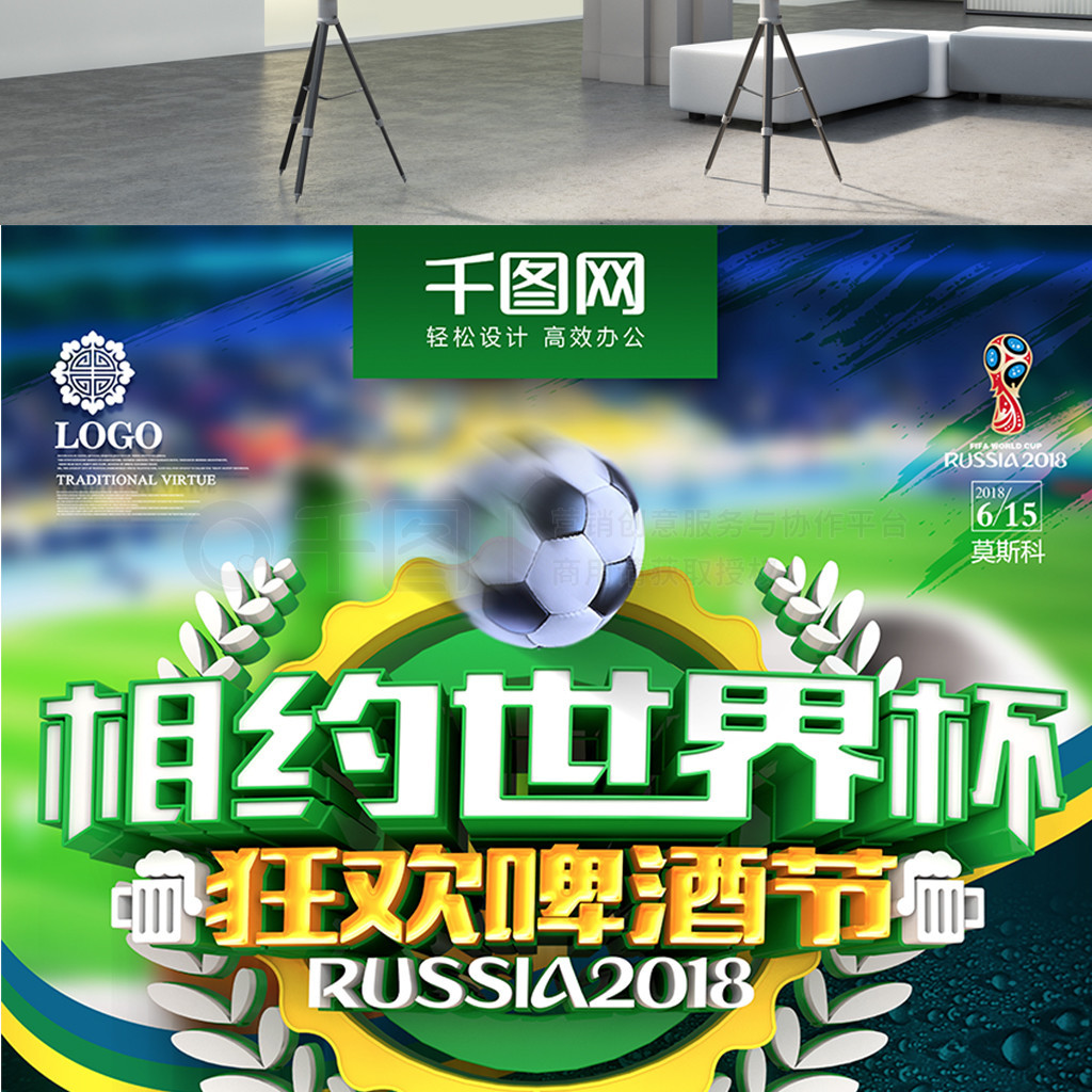 过程中风