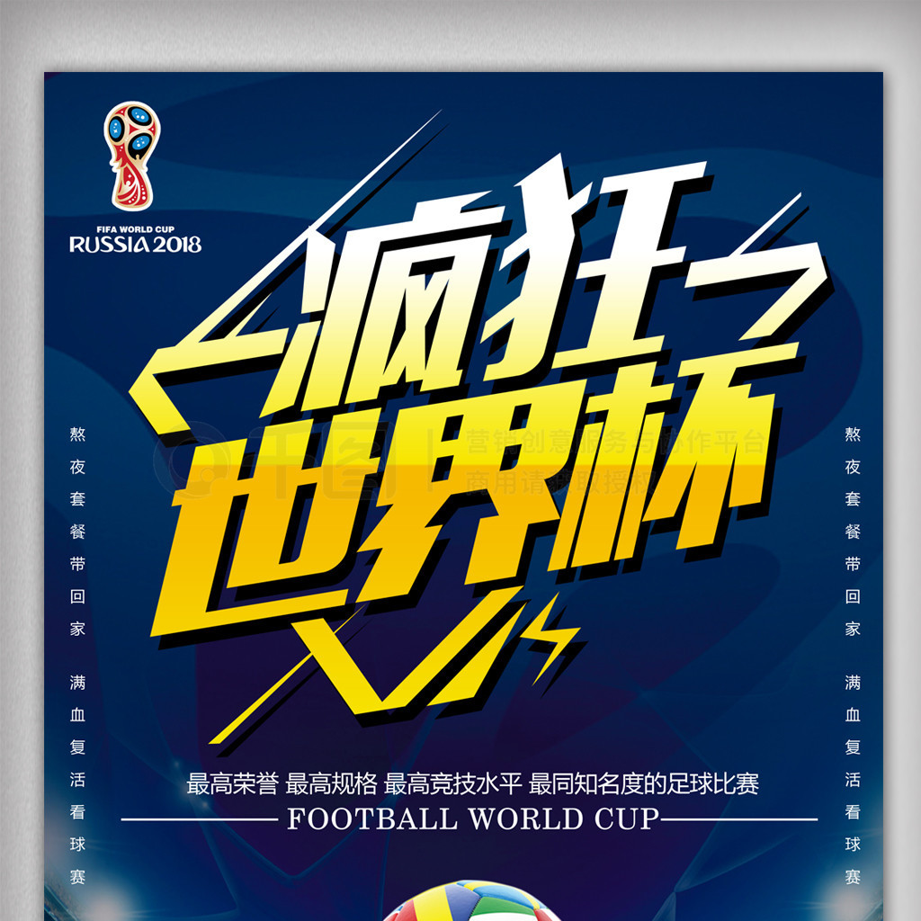 个不屈的