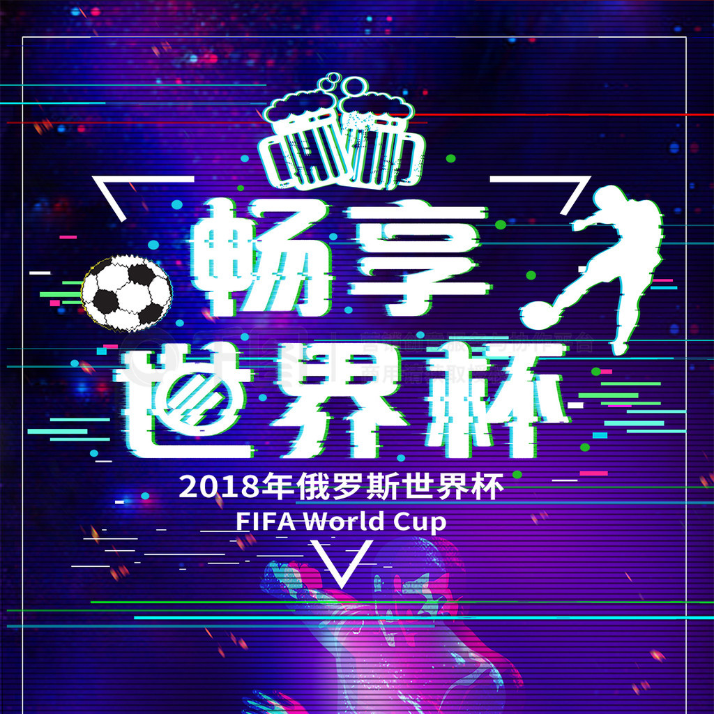 过创