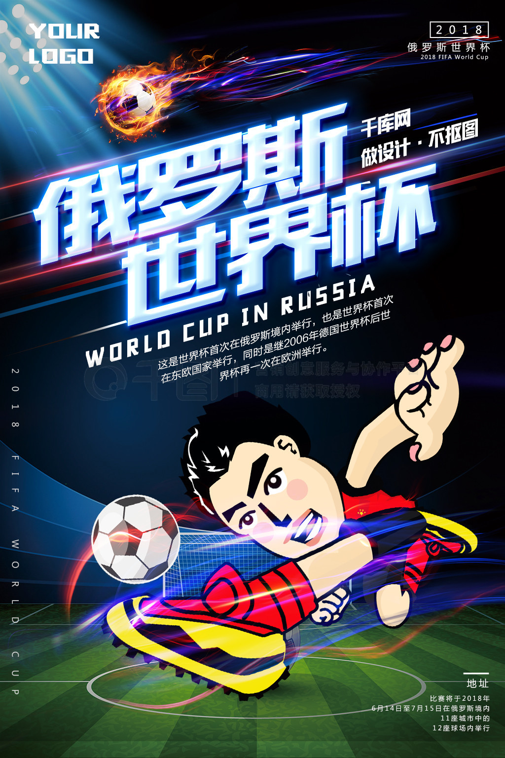 此举显