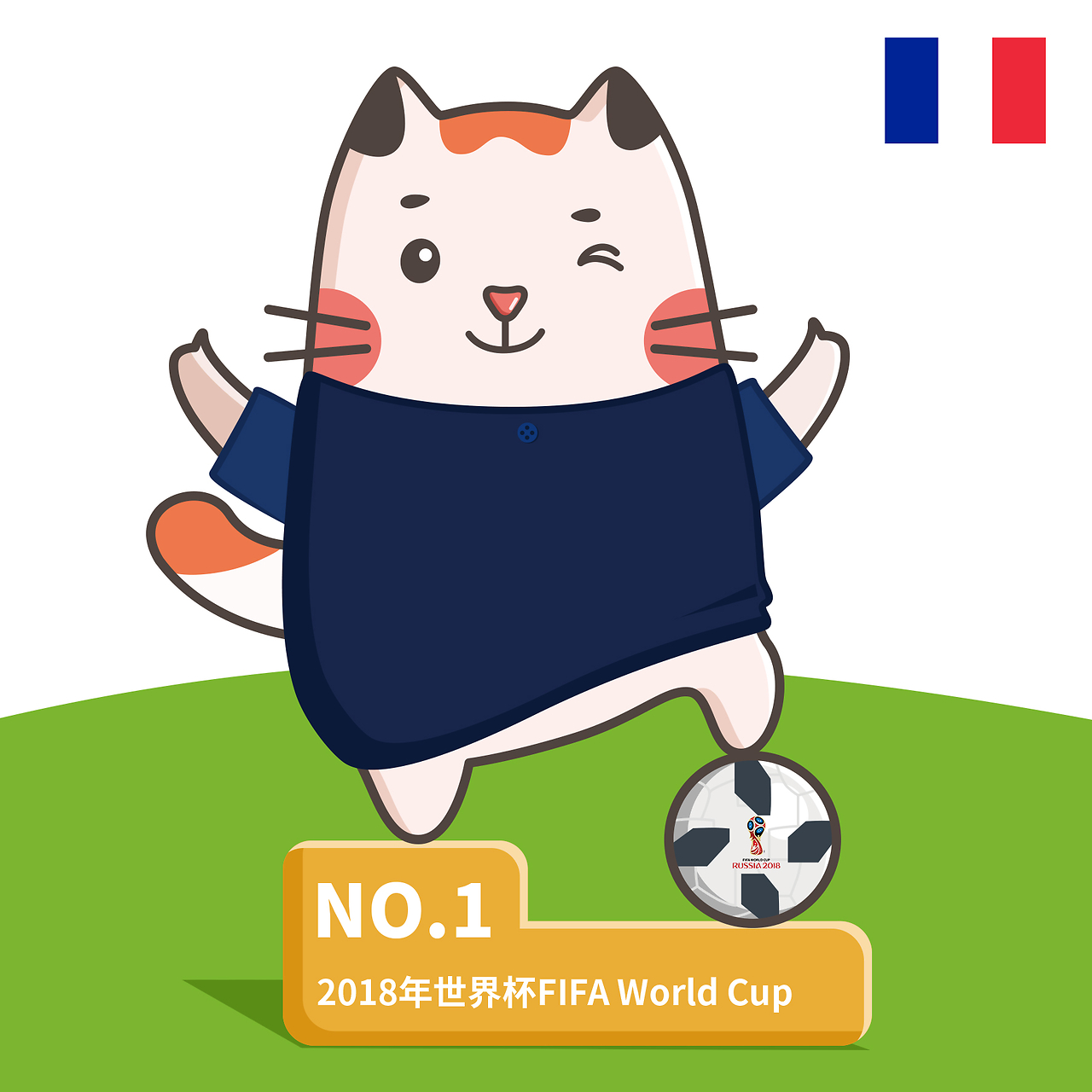 行回应并准