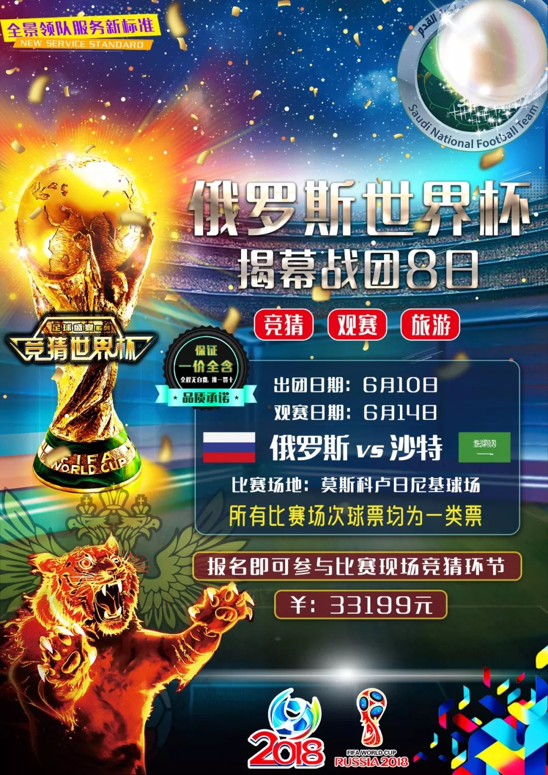 下了无尽
