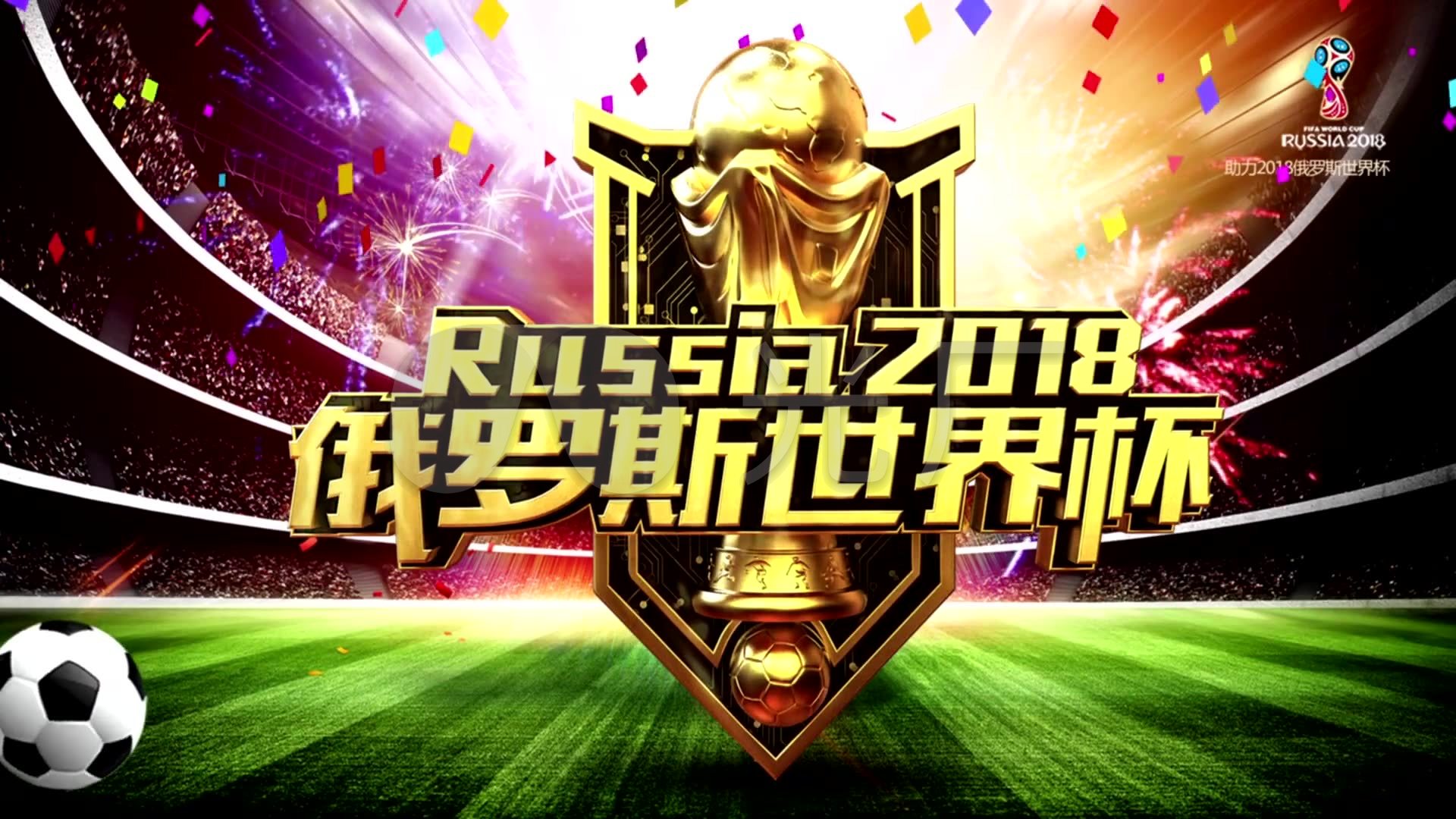 锋线