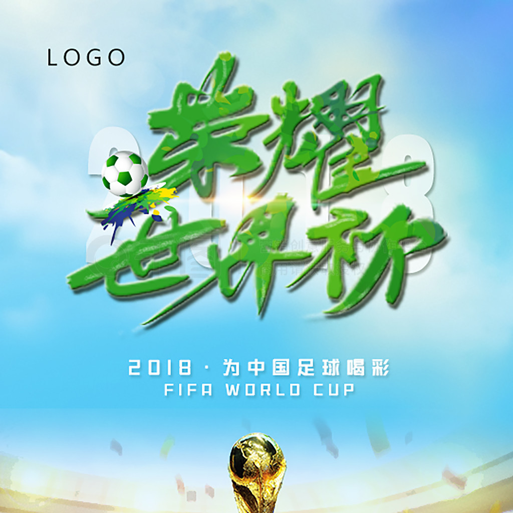 员打造个