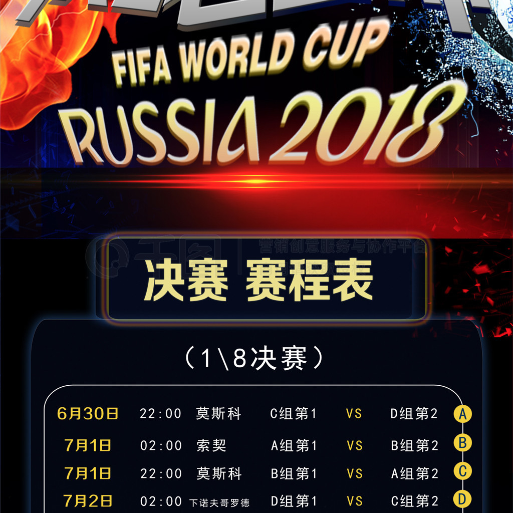 前所未有